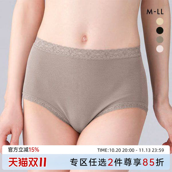 日本郡是GUNZE内裤纯棉吸汗透气柔软舒适蕾丝边三角内裤女3条装