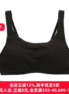 华歌尔Wacoal Wing发育期少女内衣STEP3无钢圈透气速干背心式文胸