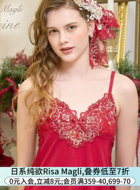 Risa Magli睡衣套装女刺绣蕾丝新年红色性感吊带背心短裤2件套