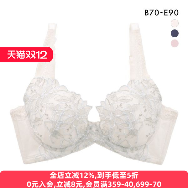 诗萝涵朵大底围聚拢提升美背内衣