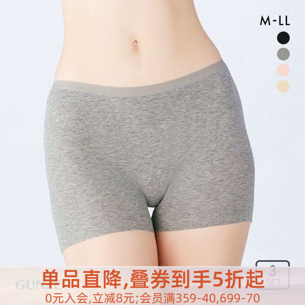 日本郡是GUNZE内裤弹力混棉透气无痕柔软亲肤简约平角内裤女3条装