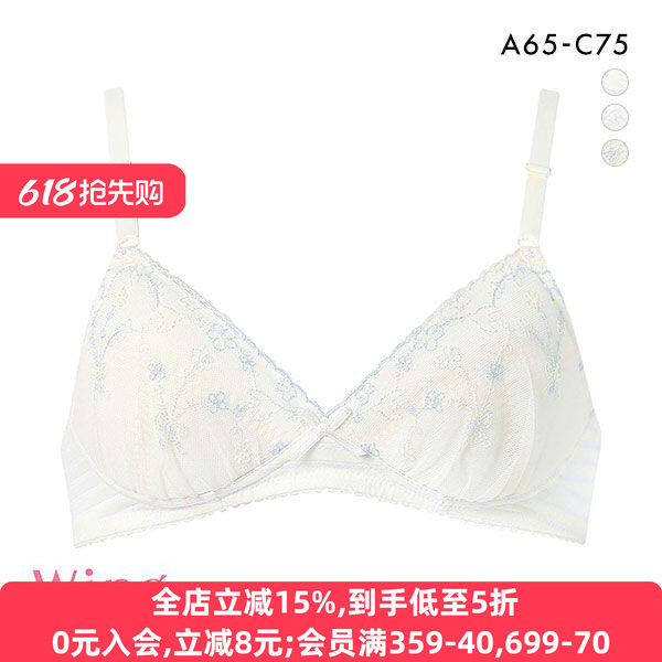华歌尔Wacoal Wing发育期少女内衣STEP3无钢圈上托蕾丝学生文胸
