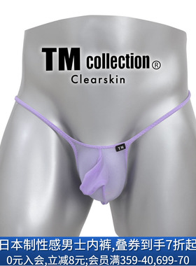 TM collection男士内裤日本制薄款透气性感透肤细带低腰丁字T裤