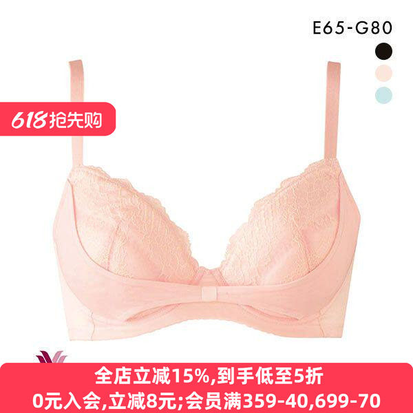 华歌尔Wacoal哺乳内衣聚拢上托防下垂日系蕾丝产后喂奶大码文胸罩