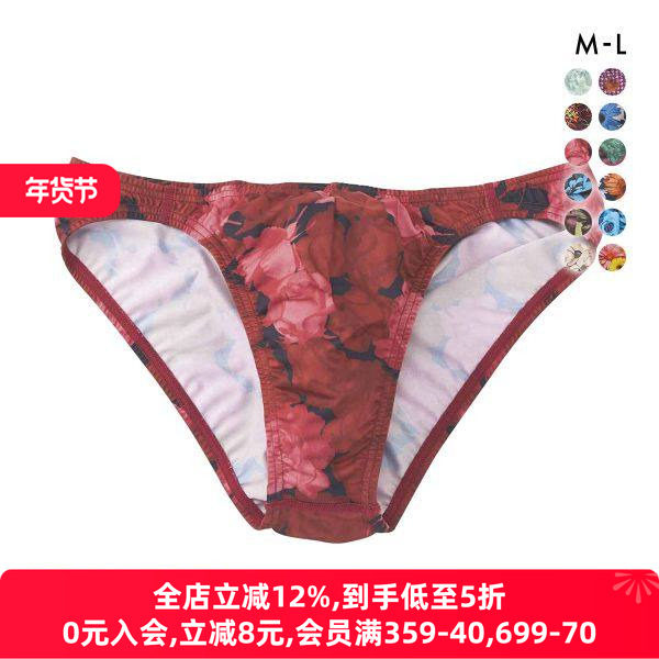 Wacoal华歌尔BROS男士内裤舒适亲肤吸汗弹力立体贴身时尚三角短裤,女士内衣/男士内衣/家居服,男三角内裤,淘宝优惠券,粉丝福利购,淘宝优惠卷