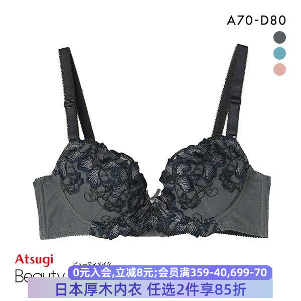 厚木大底围软钢圈聚拢文胸