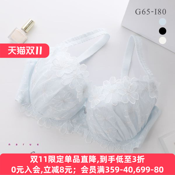 日本NARUE 聚拢防外扩下垂 性感纯欲蕾丝