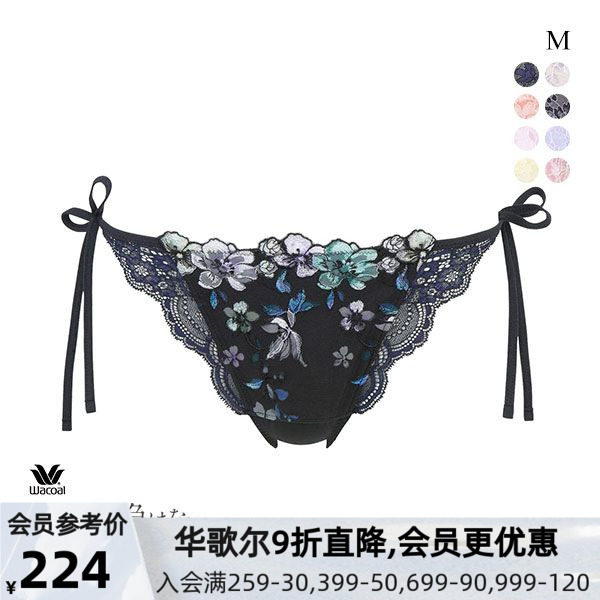 华歌尔Wacoal女士内衣舒适亲肤无痕甜美可爱高级蕾丝刺绣丁字内裤