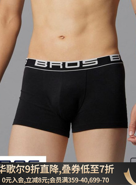 华歌尔BROS男士内裤混棉透气柔软立体贴身无痕低腰四角内裤2条