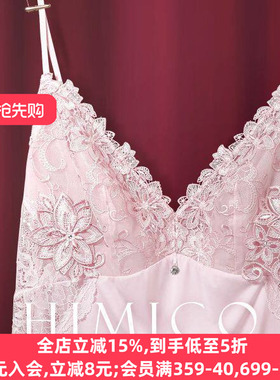 HIMICO大码睡衣重工刺绣贴花蕾丝拼接性感华丽V领吊带睡裙女G003