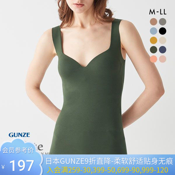 诗萝涵朵女吊带背心ML码郡是GUNZE KIREILABO Fitte光滑舒适亲肤