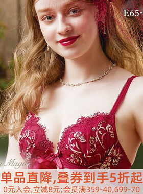 Risa Magli女士内衣聚拢防下垂上托圣诞节本命年红色浅杯文胸573