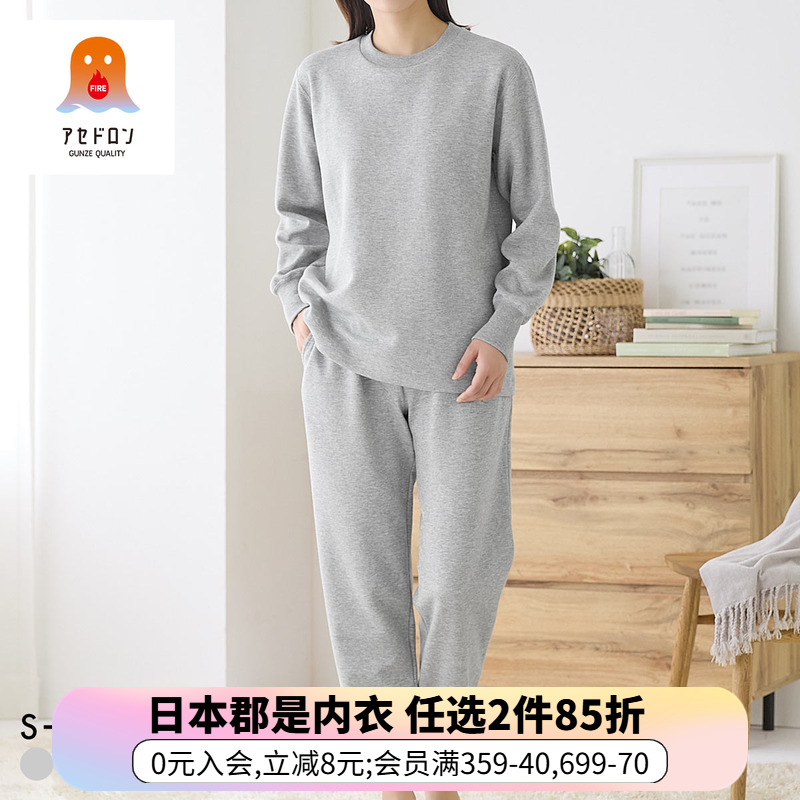 郡是秋冬女士保暖发热睡衣套装