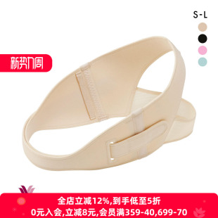 华歌尔Wacoal托腹带孕中期晚期托腹支撑孕肚产后矫正骨盆透气护腰