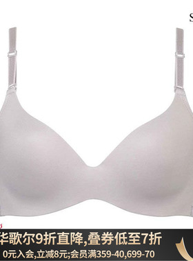 华歌尔Wing内衣女夏季薄款小胸聚拢防下垂速干透气无痕无钢圈文胸