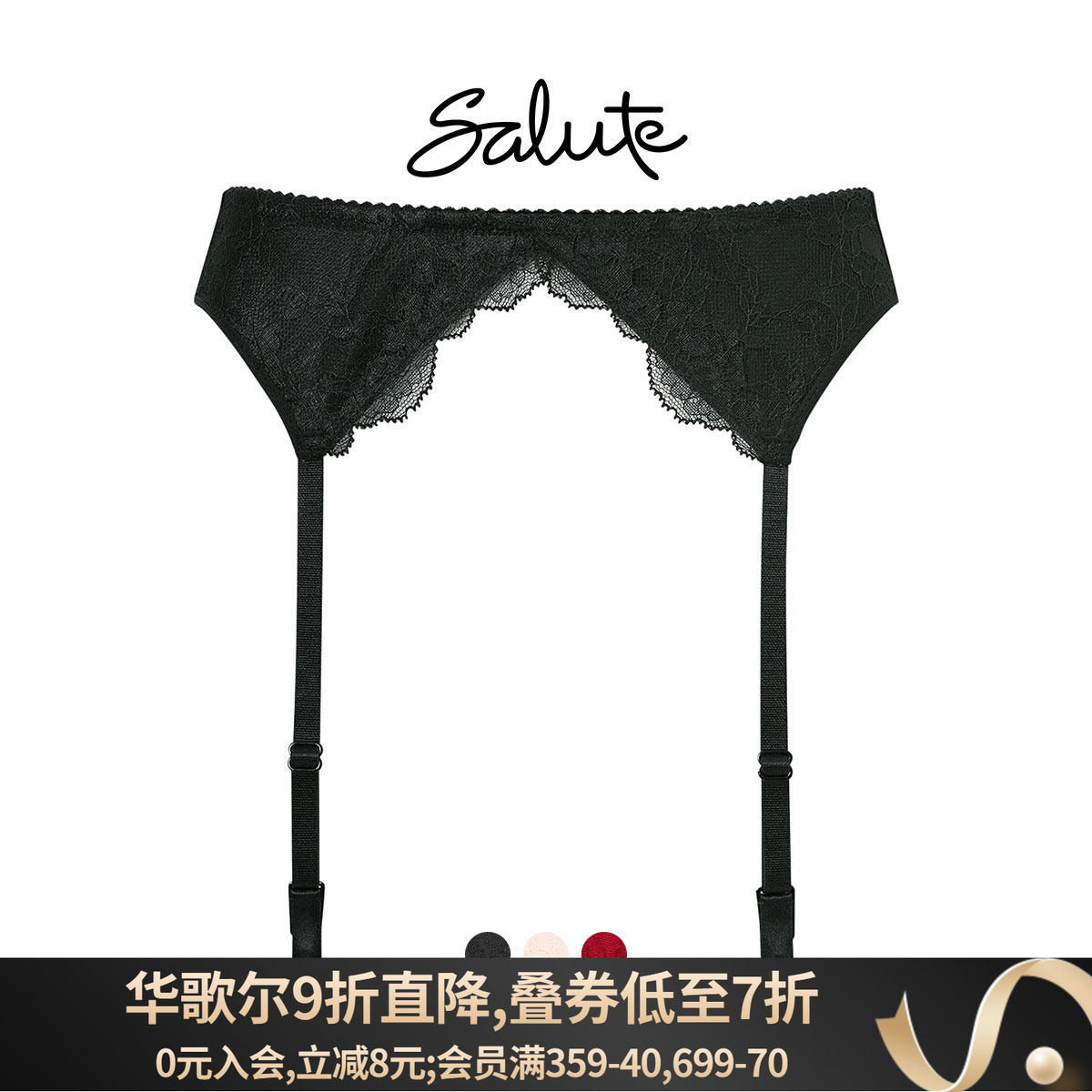 Salute性感日系蕾丝吊带袜20G