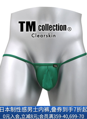 TM collection男士内裤日本制弹力透气亲肤性感细带低腰丁字T裤
