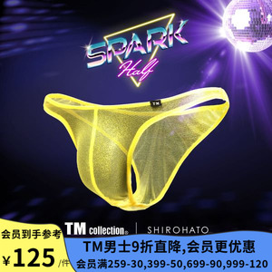 TM collection男士内裤日本制超薄透气性感透明无痕低腰三角内裤