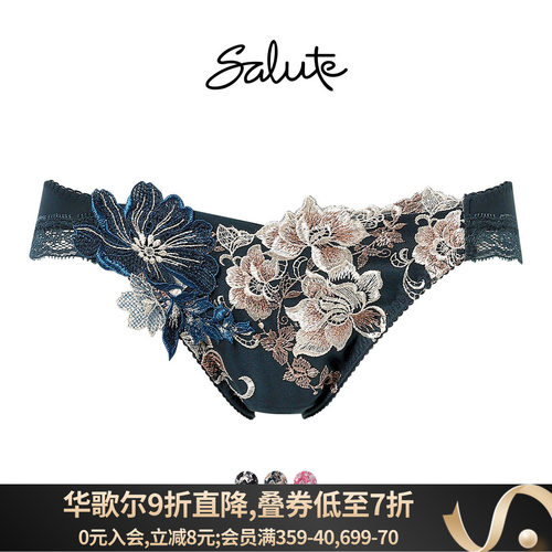 Salute性感重工刺绣低腰三角内裤