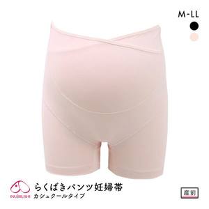 犬印本铺孕妇打底裤怀孕初中晚期专用缓解耻骨痛腰痛护腰托腹短裤