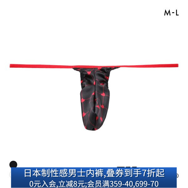 TM日本制情趣低腰细带丁字内裤