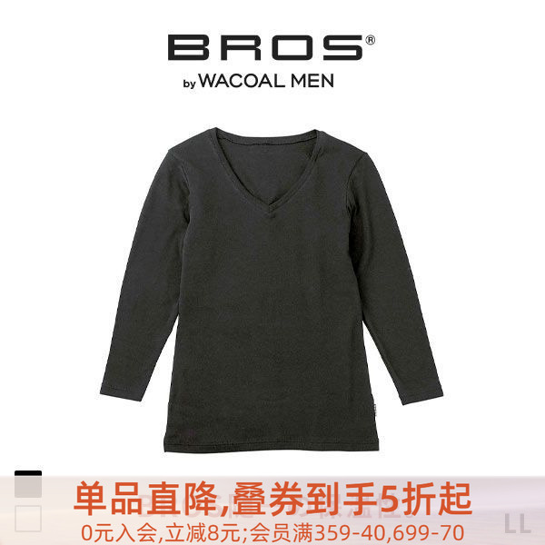 华歌尔wacoal秋冬季防寒混棉