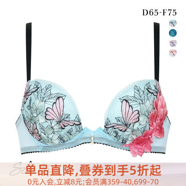 华歌尔SALUTE内衣文胸女聚拢性感