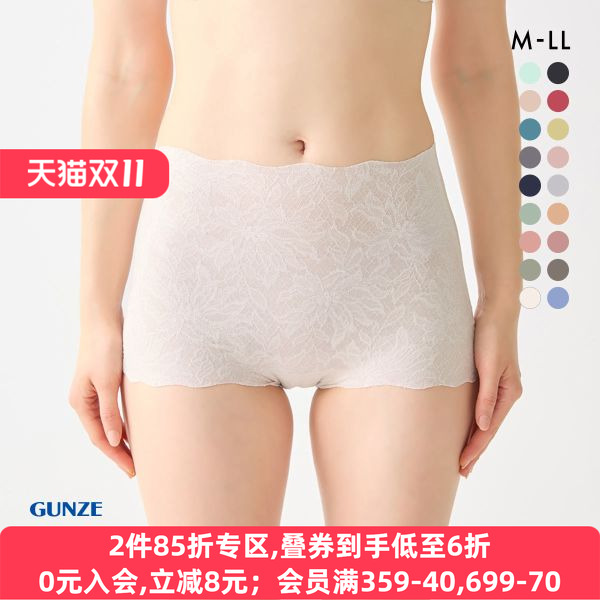 郡是GUNZE塑身内裤女日本制一片式无痕收腹保湿蕾丝高腰平角裤