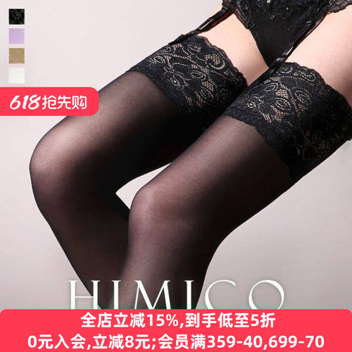 女士丝袜日本制吊袜带用