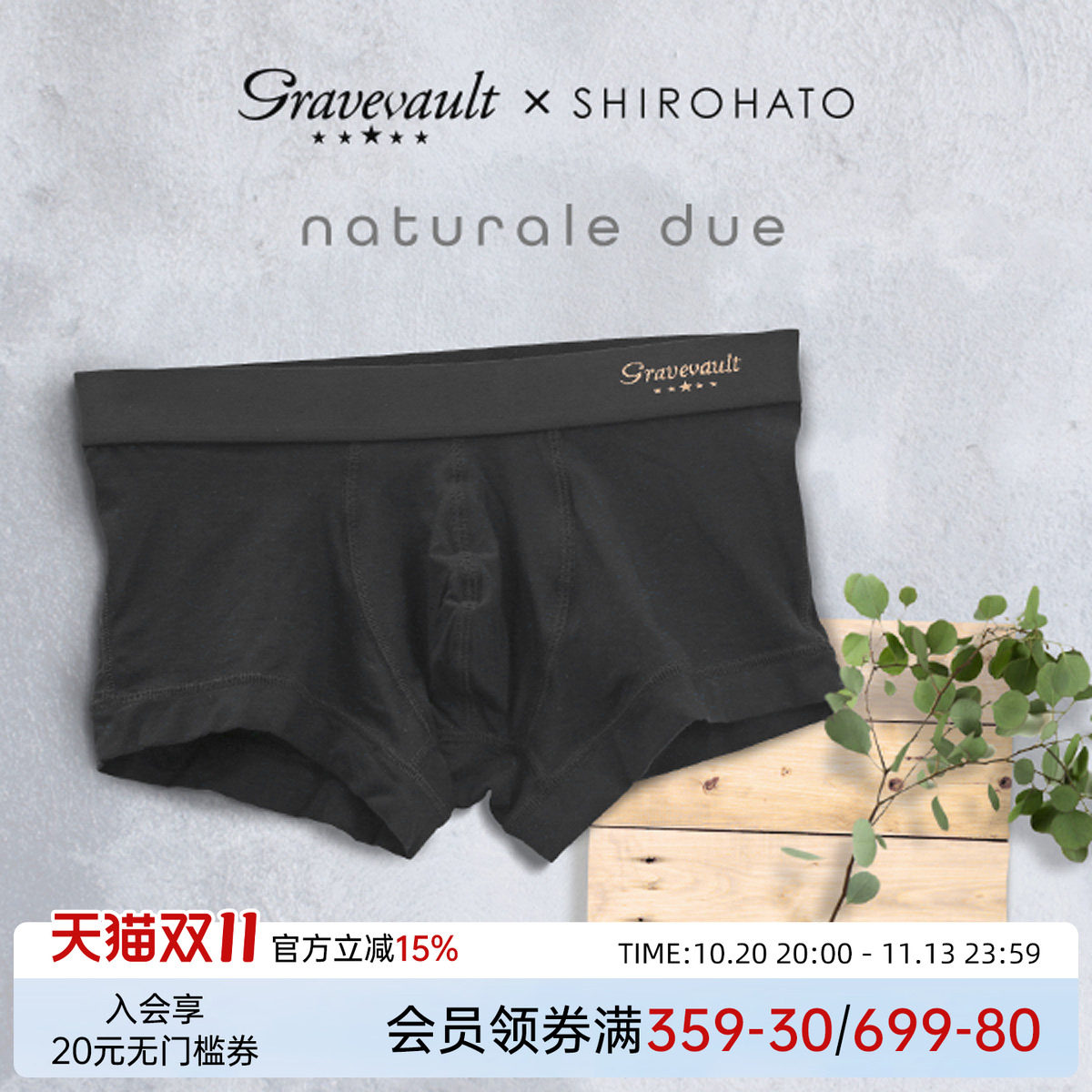 Gravevault男士内裤日本制轻薄透气无痕包臀性感低腰平角内裤103