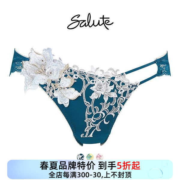华歌尔重工蕾丝刺绣性感低腰内裤