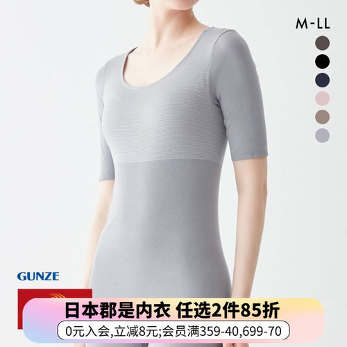 日本制短袖内衣郡是保暖无痕女