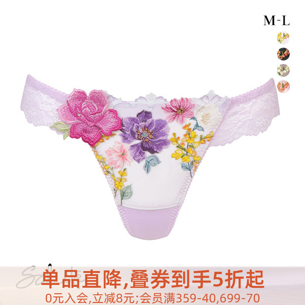 华歌尔丁字T裤SALUTE女蕾丝刺绣