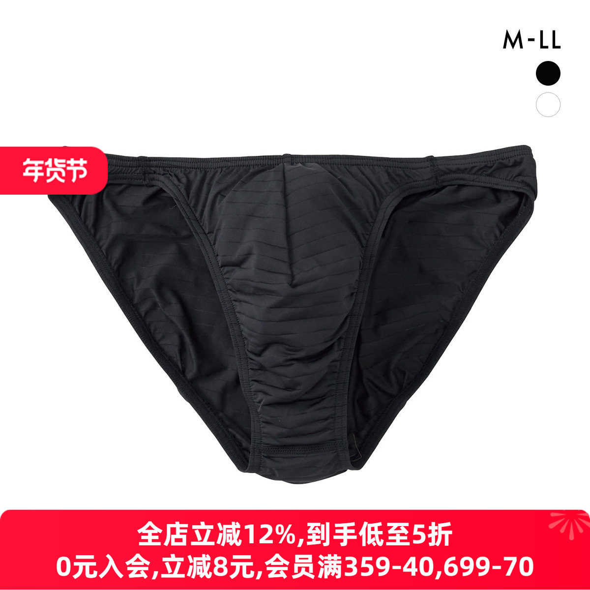 华歌尔BROS男士内裤立体贴身亲肤弹力透气夏季薄款无痕中腰三角裤,女士内衣/男士内衣/家居服,男三角内裤,淘宝优惠券,粉丝福利购,淘宝优惠卷