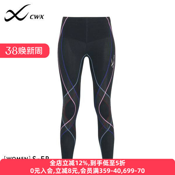 华歌尔CW-X运动裤女强力压缩支撑关节网球足球训练长裤Generator