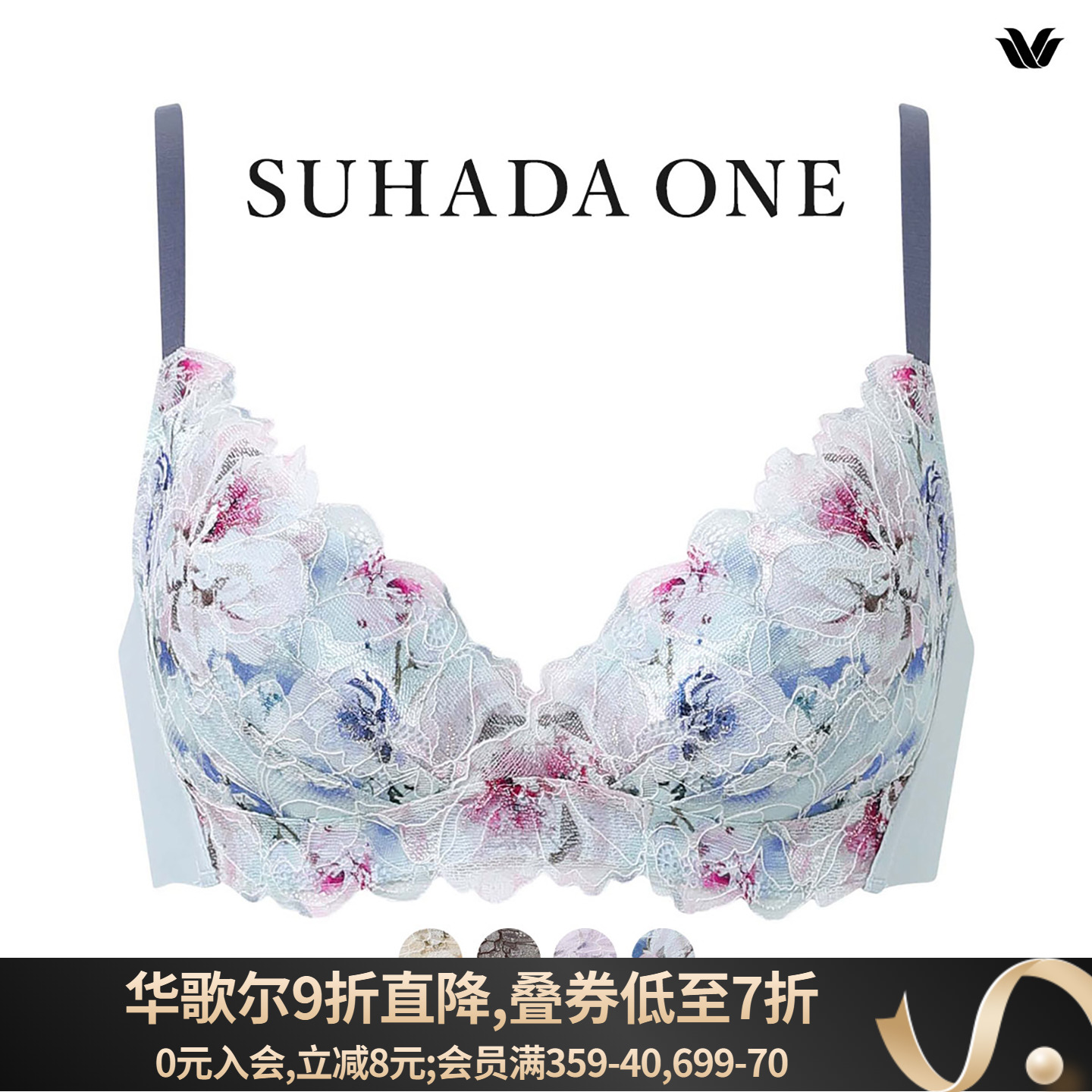 华歌尔聚拢防下垂无钢圈蕾丝文胸