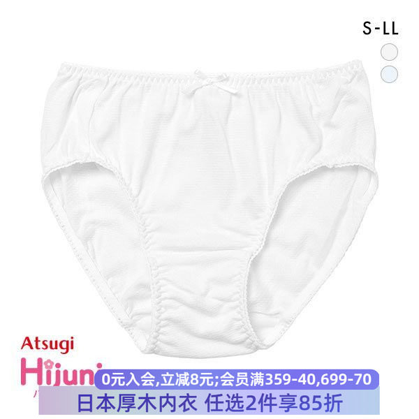 日本少女内裤厚木混棉透气