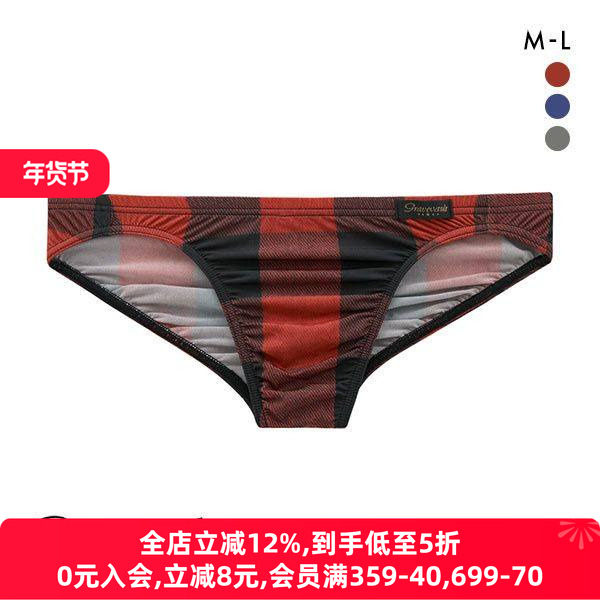 Gravevault男士内裤日本制轻薄透气柔软无痕性感低腰三角内裤233,女士内衣/男士内衣/家居服,男三角内裤,淘宝优惠券,粉丝福利购,淘宝优惠卷