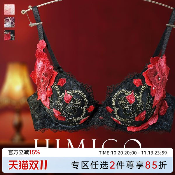 HIMICO内衣女聚拢小胸显大日系蕾丝重工立体刺绣性感文胸罩033