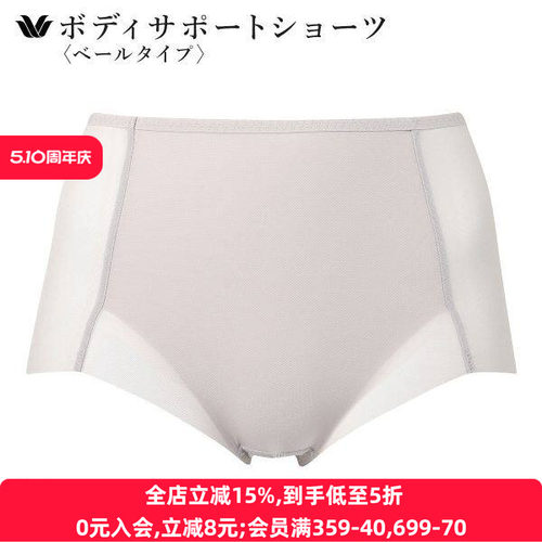 日本制夏季薄款无痕收腹塑身内裤