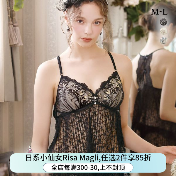 Risa Magli吊带背心女性感透肤蕾丝美背带杯有胸垫短款睡裙268