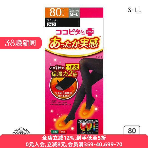 2、凑1件 - 线报酷