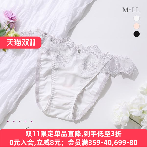 可爱纯欲荷叶边蕾丝低腰三角内裤