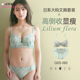 女 聚拢防下垂性感纯欲日系可爱文胸内裤 诗萝涵朵MCP大码 内衣套装