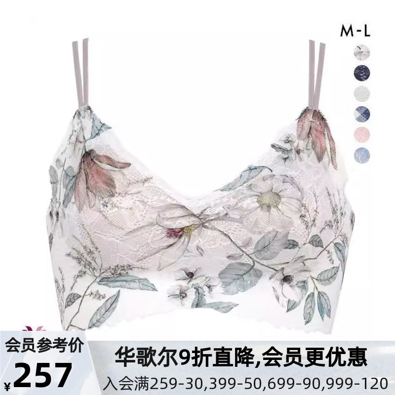 华歌尔Wacoal无钢圈内衣上托防下垂无痕透气春夏薄款背心式文胸女