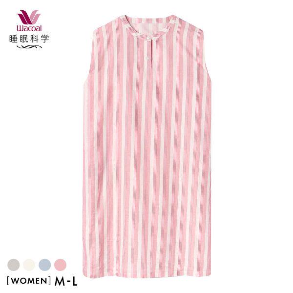 华歌尔Wacoal睡裙女柔软透气速干双层纱巾棉夏季无袖居家起居服