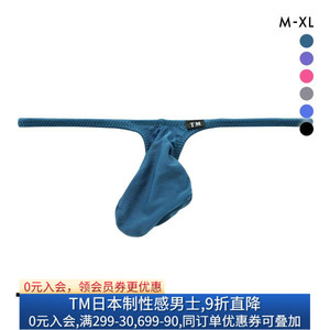 TM collection男士内裤日本制性感情趣紧身透肤细带低腰丁字T裤