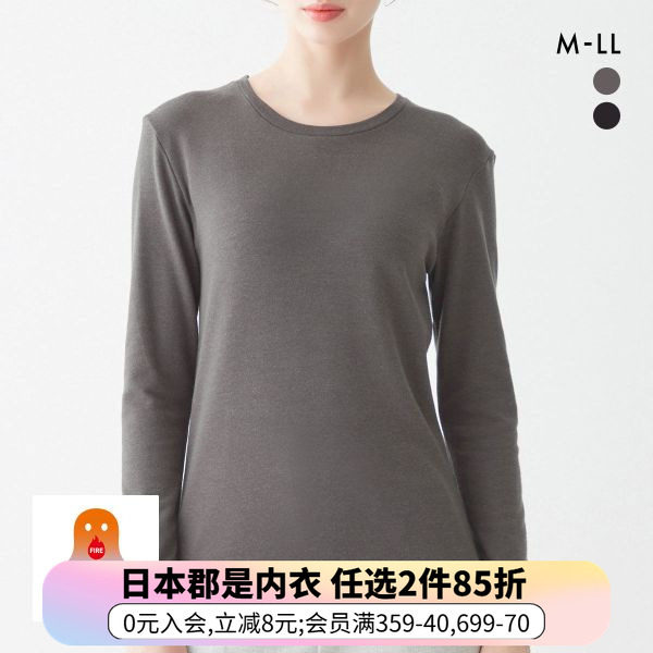 郡是GUNZE保暖内衣女吸汗发热速干透气加厚防寒圆领冬季打底上衣