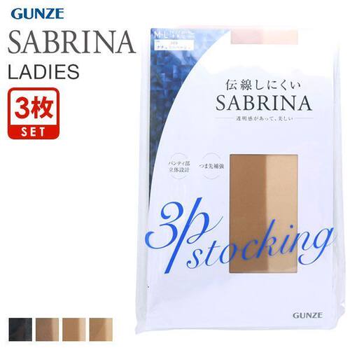 丝袜GUNZE防静电套装日本制