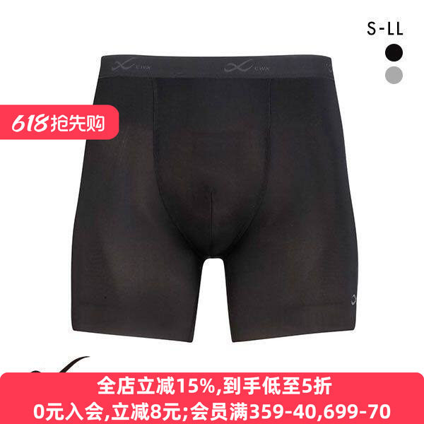 华歌尔CW-X男士运动裤吸汗速干消臭透气压缩紧身健身训练短裤CORE